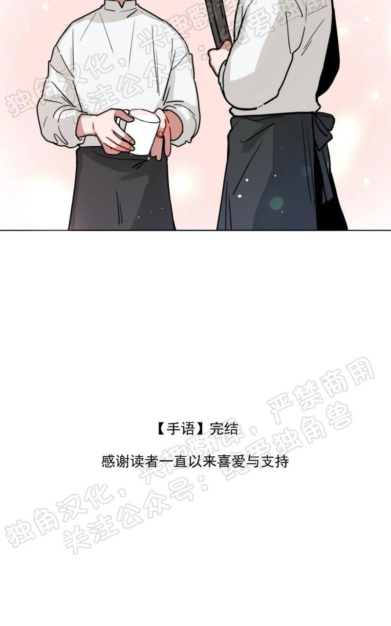 《手语》漫画最新章节第115话 完免费下拉式在线观看章节第【52】张图片