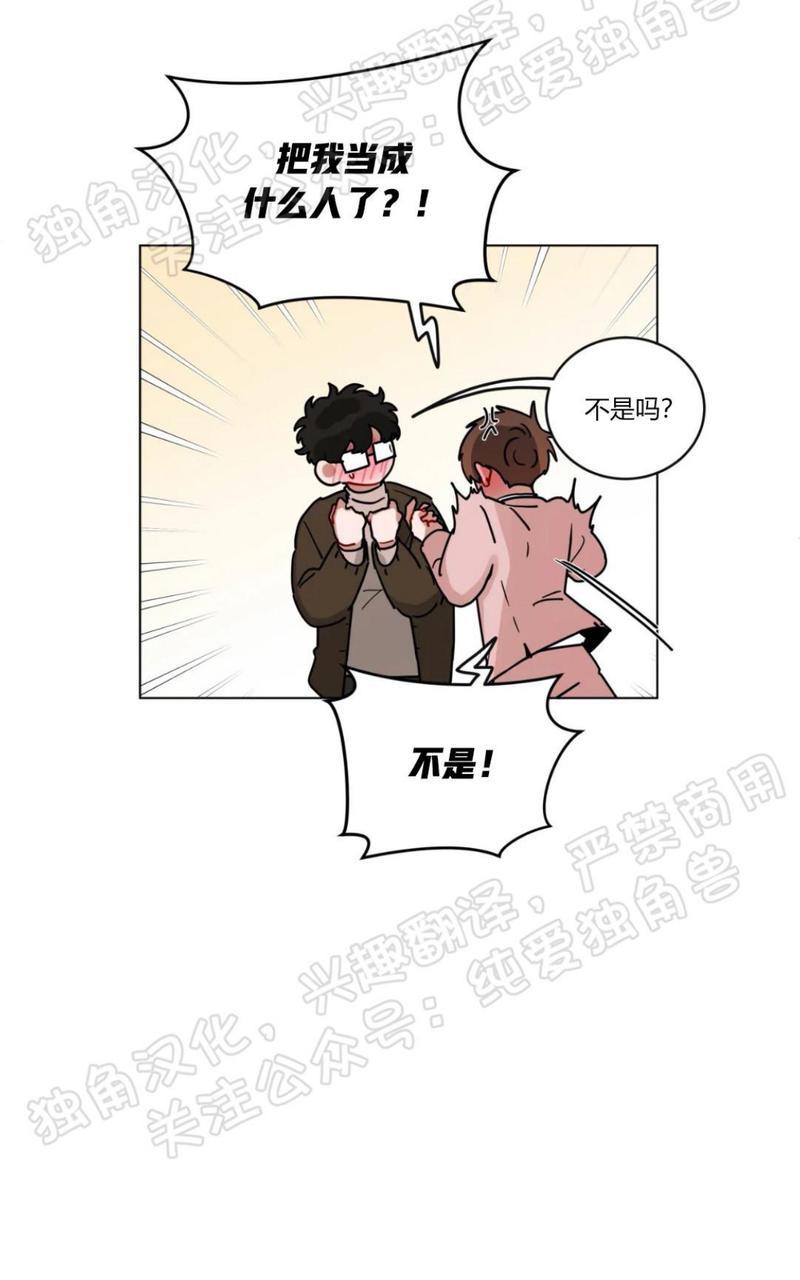 【手语[耽美]】漫画-（第113话）章节漫画下拉式图片-13.jpg