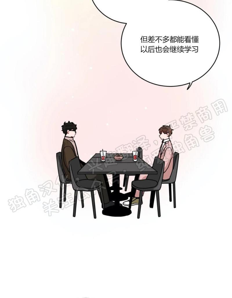 【手语[耽美]】漫画-（第113话）章节漫画下拉式图片-30.jpg