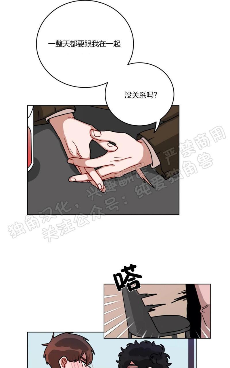 【手语[耽美]】漫画-（第113话）章节漫画下拉式图片-31.jpg