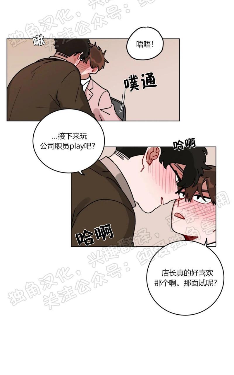 【手语[耽美]】漫画-（第113话）章节漫画下拉式图片-36.jpg