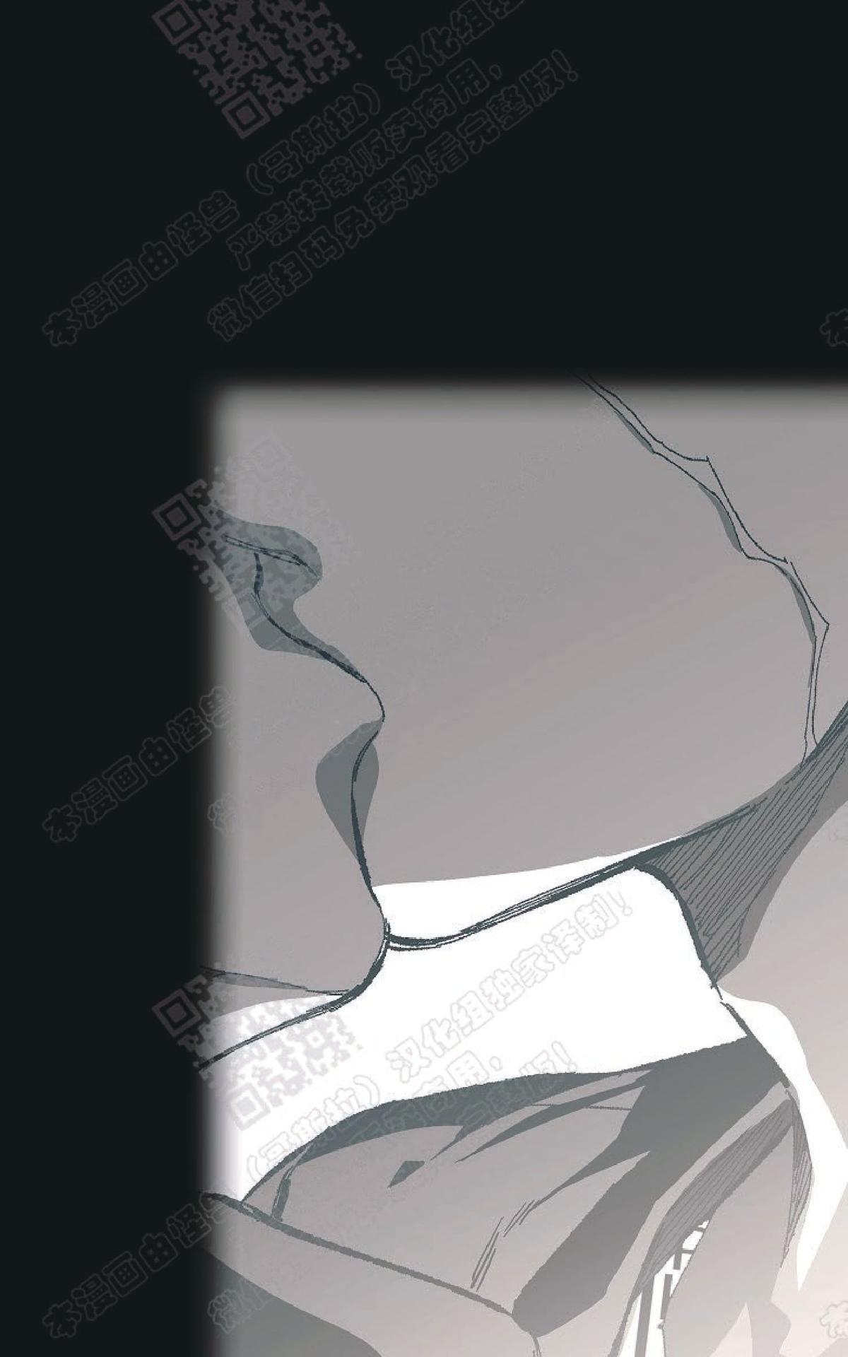 【监禁仓库[腐漫]】漫画-（ 番外4 ）章节漫画下拉式图片-50.jpg