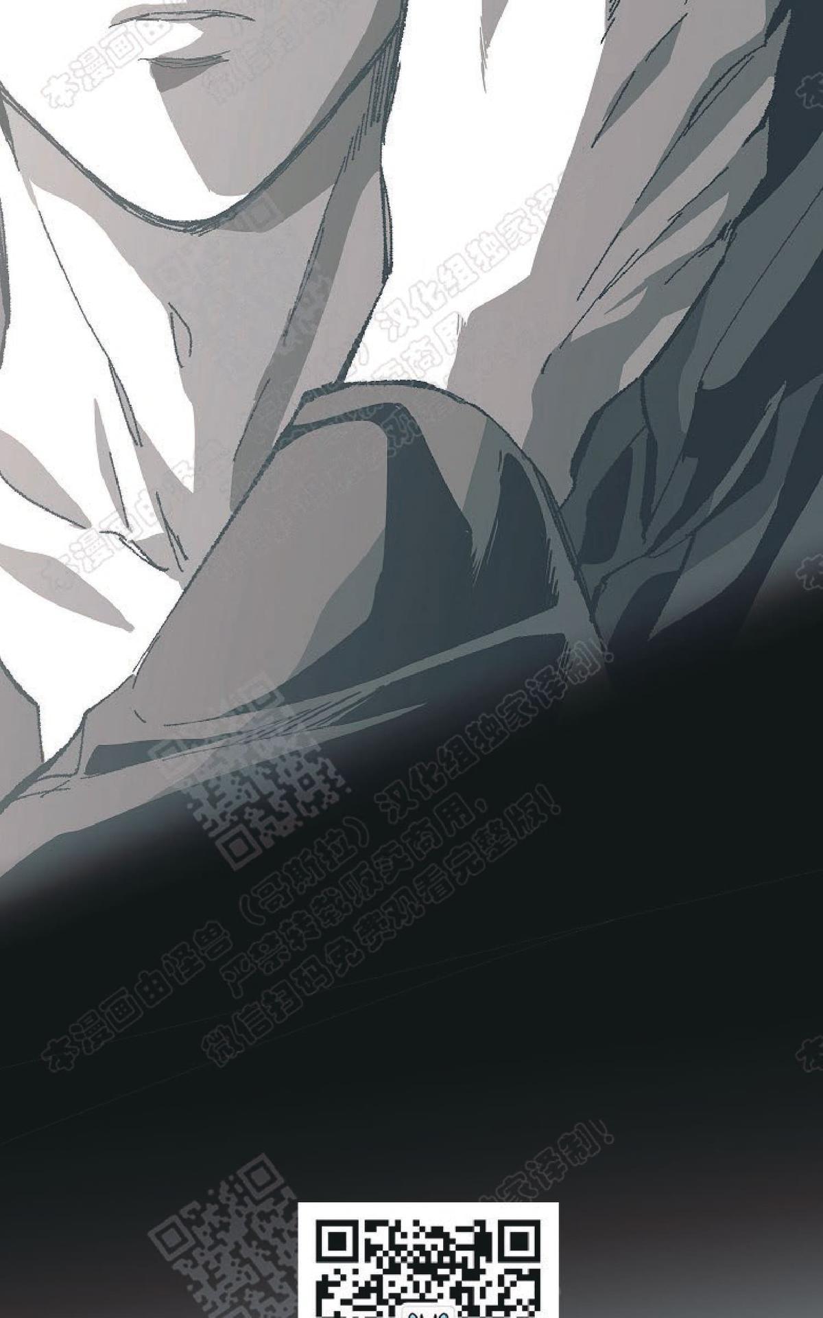 【监禁仓库[腐漫]】漫画-（ 番外4 ）章节漫画下拉式图片-52.jpg