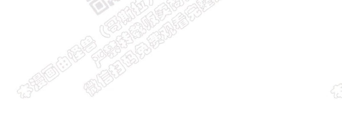 【监禁仓库[腐漫]】漫画-（ 番外4 ）章节漫画下拉式图片-72.jpg