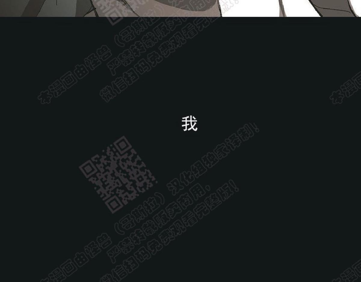 【监禁仓库[耽美]】漫画-（ 番外3 ）章节漫画下拉式图片-53.jpg