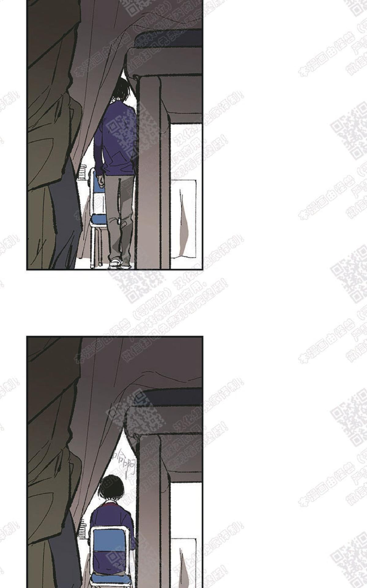 【监禁仓库[腐漫]】漫画-（ 圣诞番外1 ）章节漫画下拉式图片-第40张图片