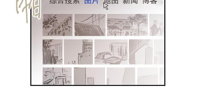 【监禁仓库[腐漫]】漫画-（ 第50话 ）章节漫画下拉式图片-第3张图片