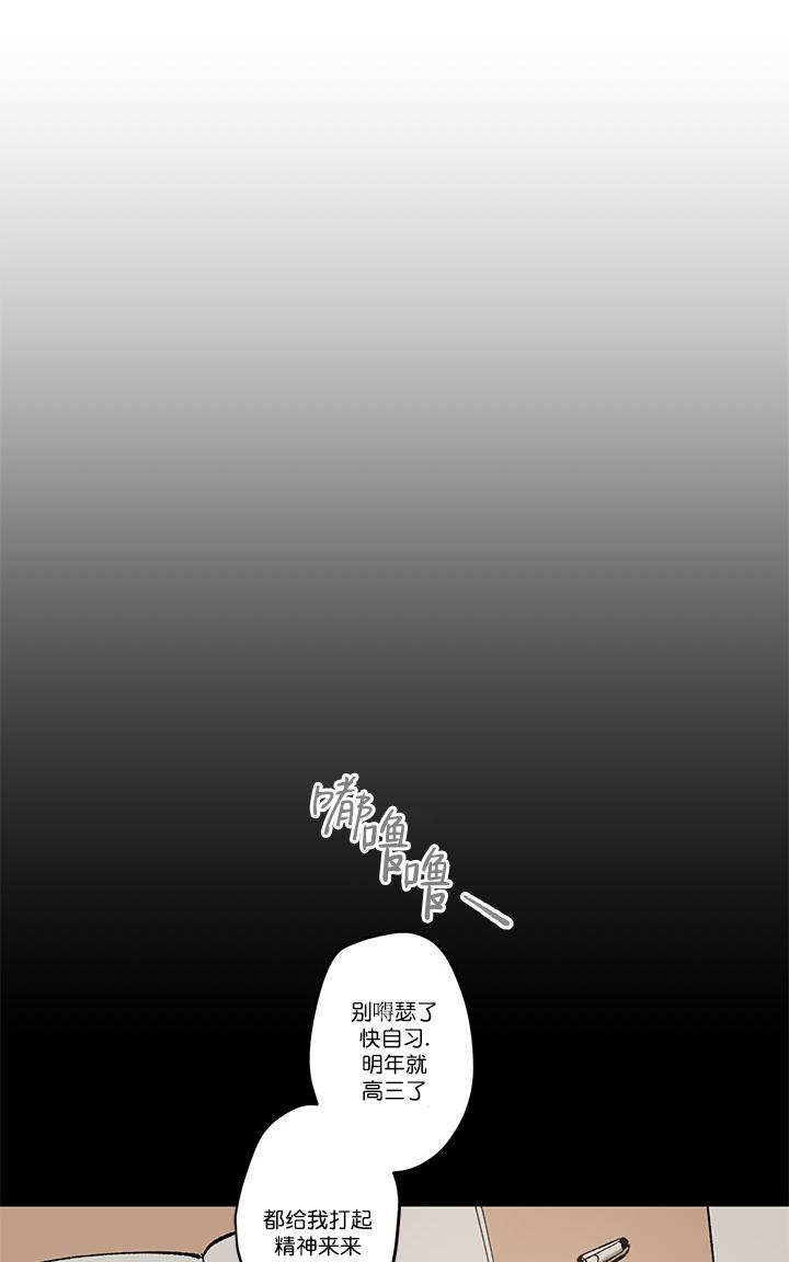 【监禁仓库[腐漫]】漫画-（ 第50话 ）章节漫画下拉式图片-第44张图片