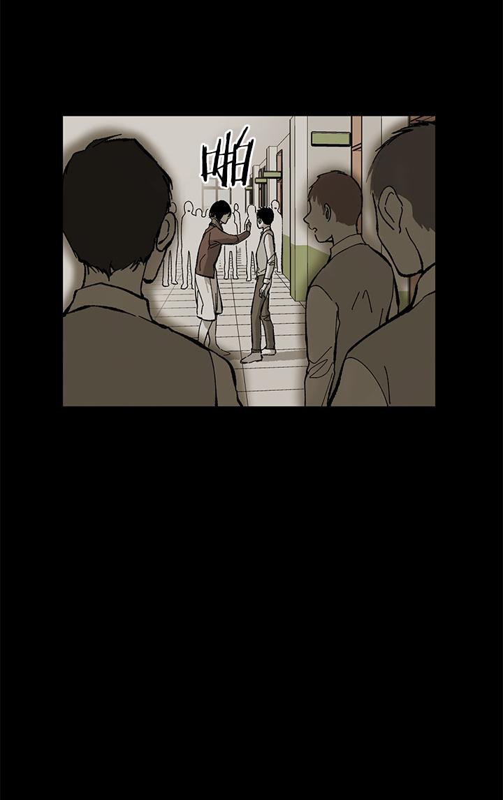 【监禁仓库[腐漫]】漫画-（ 第50话 ）章节漫画下拉式图片-第53张图片