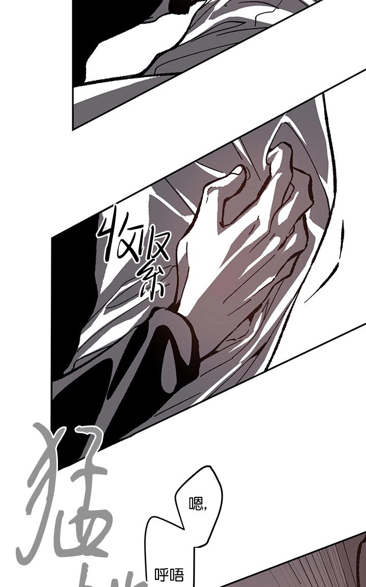 【监禁仓库[耽美]】漫画-（ 第51话 ）章节漫画下拉式图片-15.jpg