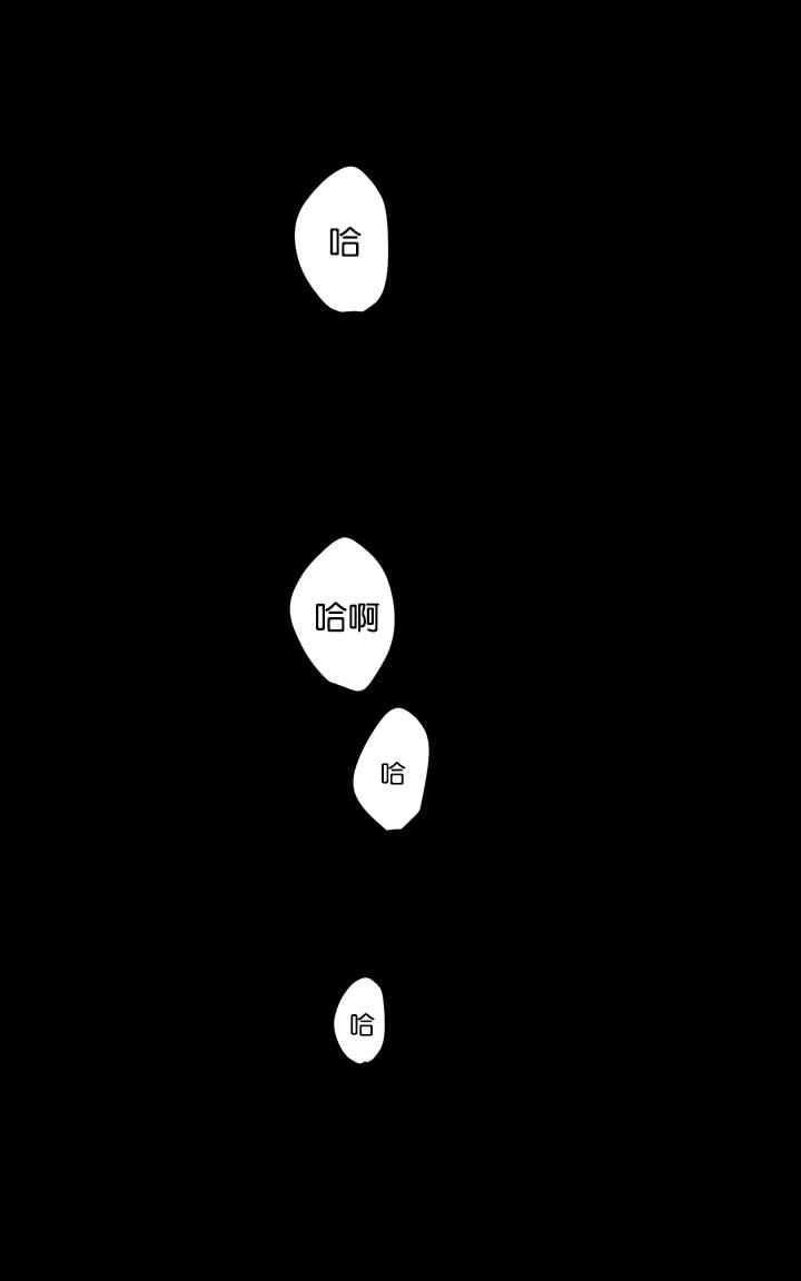 【监禁仓库[耽美]】漫画-（ 第51话 ）章节漫画下拉式图片-43.jpg