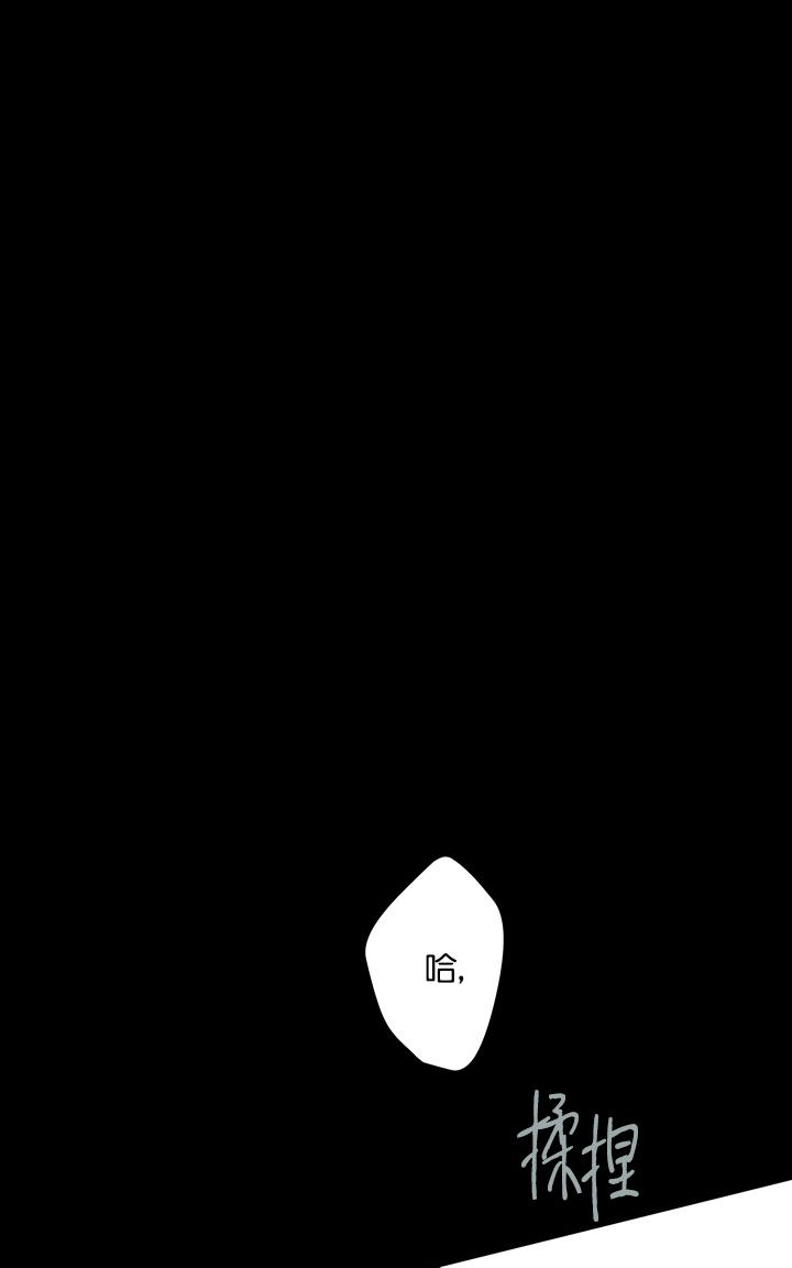 【监禁仓库[耽美]】漫画-（ 第51话 ）章节漫画下拉式图片-61.jpg