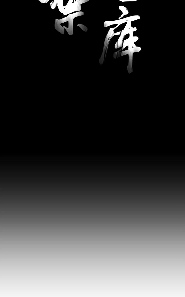 【监禁仓库[耽美]】漫画-（ 第51话 ）章节漫画下拉式图片-7.jpg