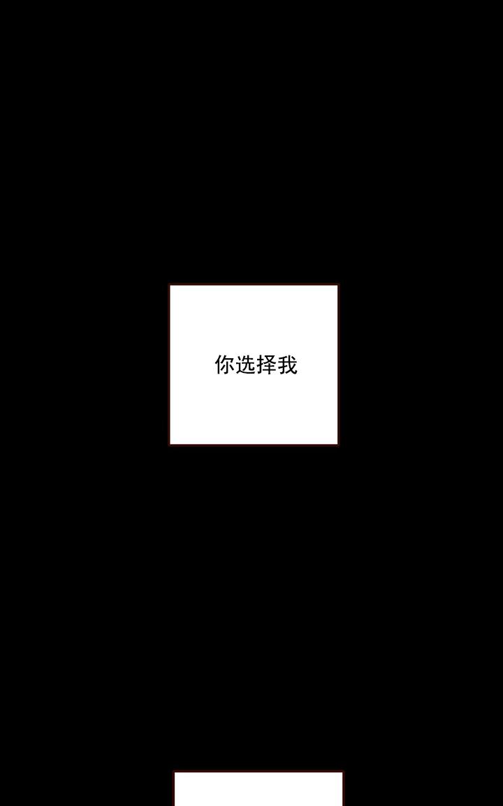 【监禁仓库[腐漫]】漫画-（ 第51话 ）章节漫画下拉式图片-第73张图片