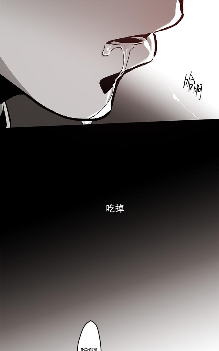 【监禁仓库[耽美]】漫画-（ 第49话 ）章节漫画下拉式图片-68.jpg