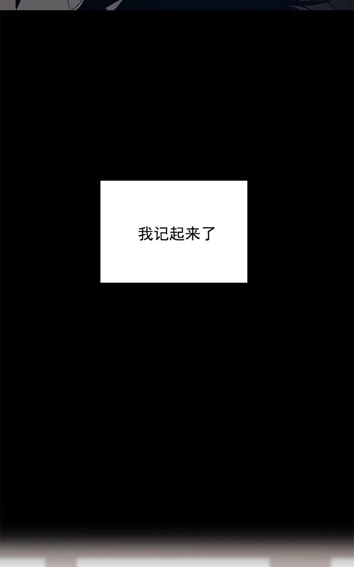 【监禁仓库[腐漫]】漫画-（ 第48话 ）章节漫画下拉式图片-第102张图片