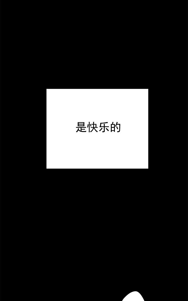 【监禁仓库[腐漫]】漫画-（ 第48话 ）章节漫画下拉式图片-107.jpg