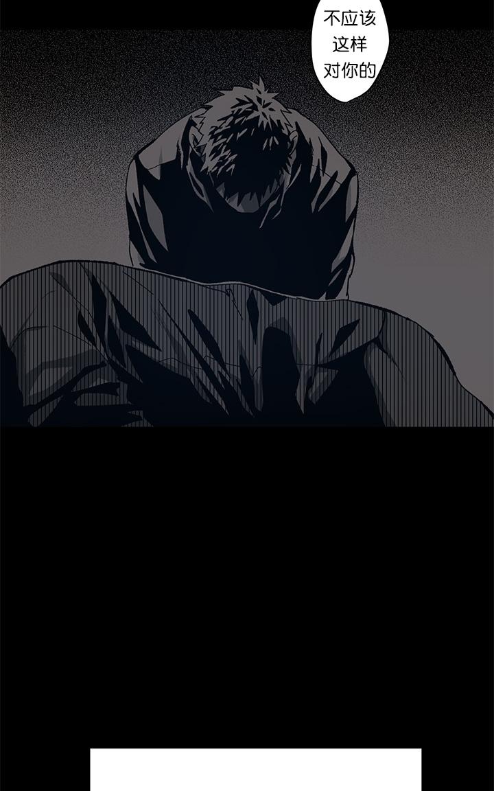 【监禁仓库[耽美]】漫画-（ 第48话 ）章节漫画下拉式图片-108.jpg