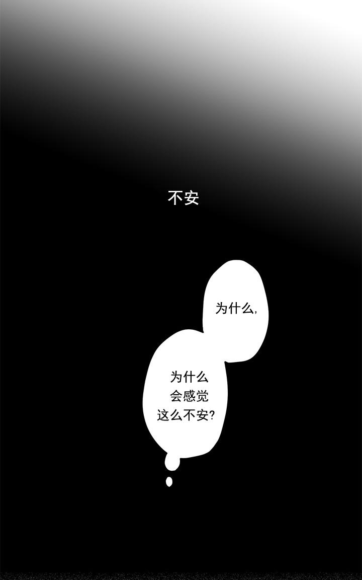 【监禁仓库[耽美]】漫画-（ 第48话 ）章节漫画下拉式图片-15.jpg