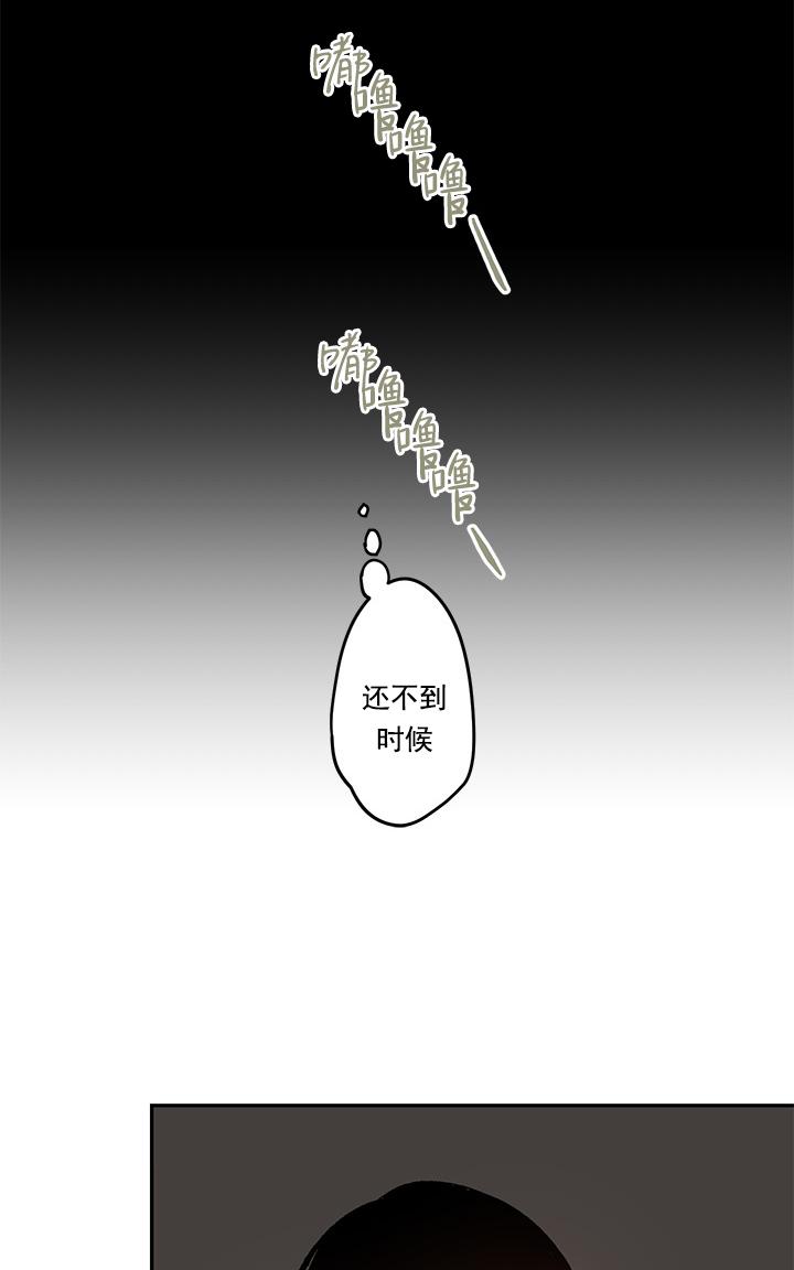 【监禁仓库[耽美]】漫画-（ 第48话 ）章节漫画下拉式图片-47.jpg