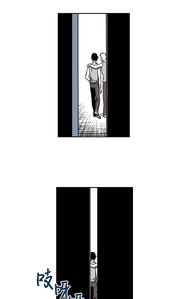 【监禁仓库[耽美]】漫画-（ 第48话 ）章节漫画下拉式图片-87.jpg