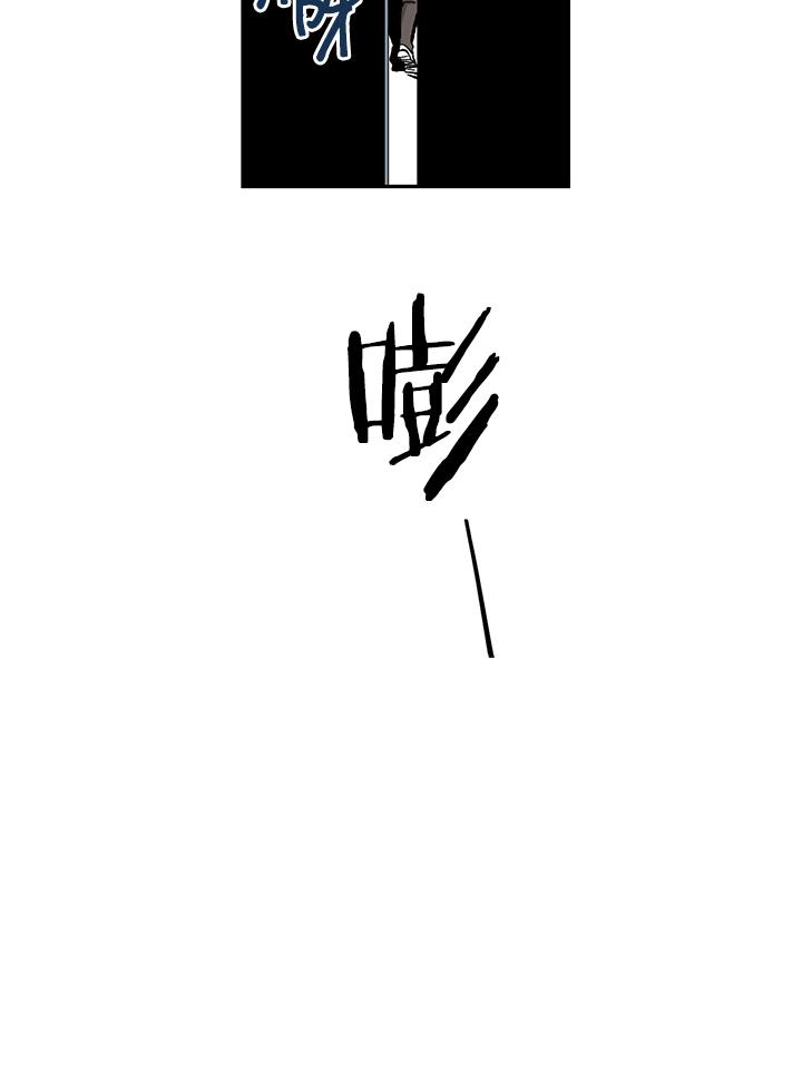 【监禁仓库[腐漫]】漫画-（ 第48话 ）章节漫画下拉式图片-88.jpg