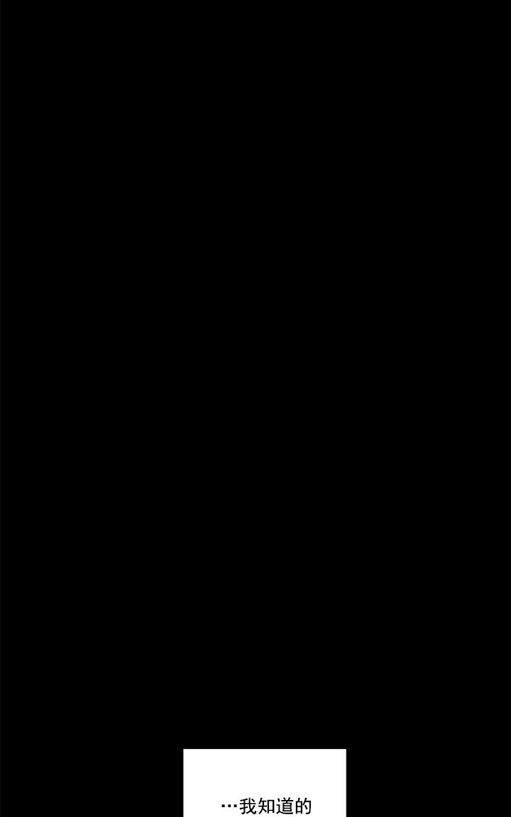 【监禁仓库[腐漫]】漫画-（ 第48话 ）章节漫画下拉式图片-第92张图片