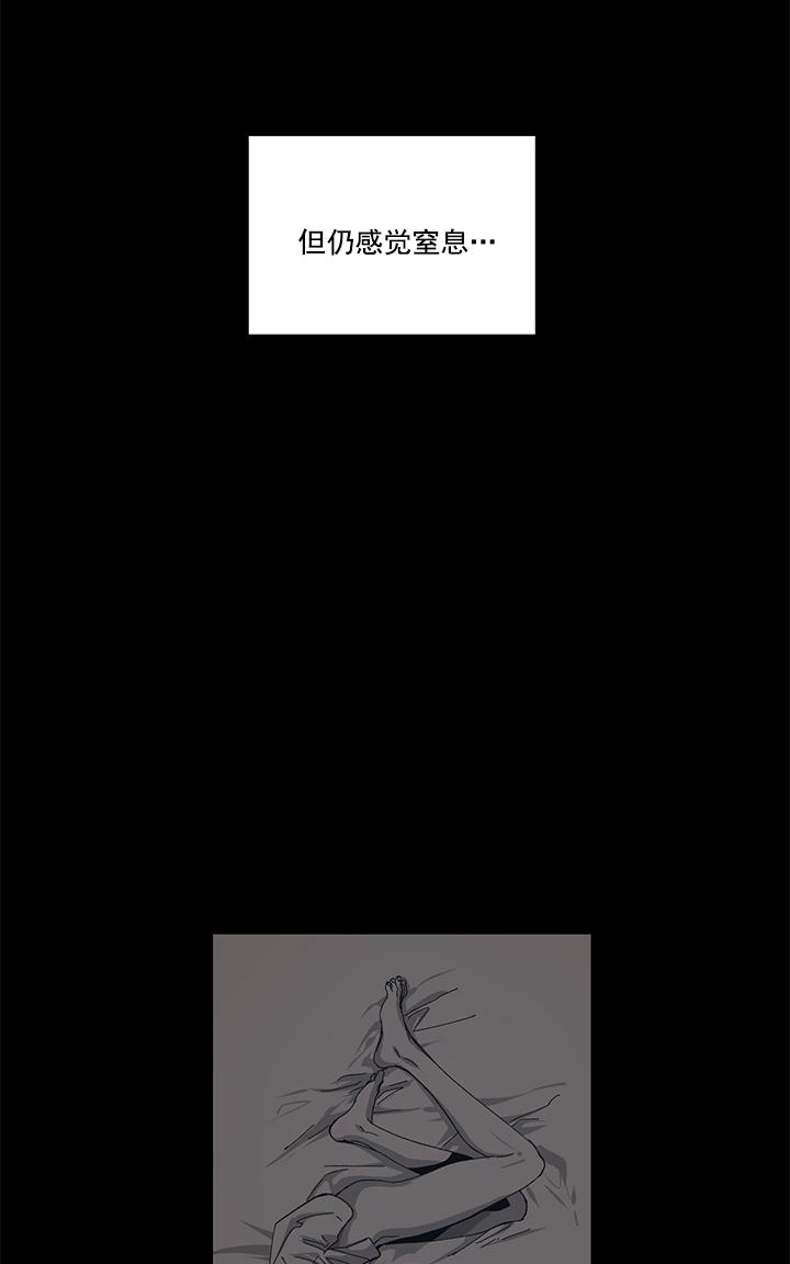 【监禁仓库[腐漫]】漫画-（ 第48话 ）章节漫画下拉式图片-94.jpg
