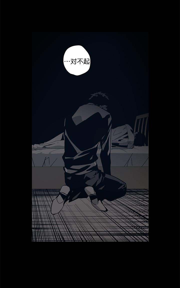 【监禁仓库[腐漫]】漫画-（ 第48话 ）章节漫画下拉式图片-97.jpg