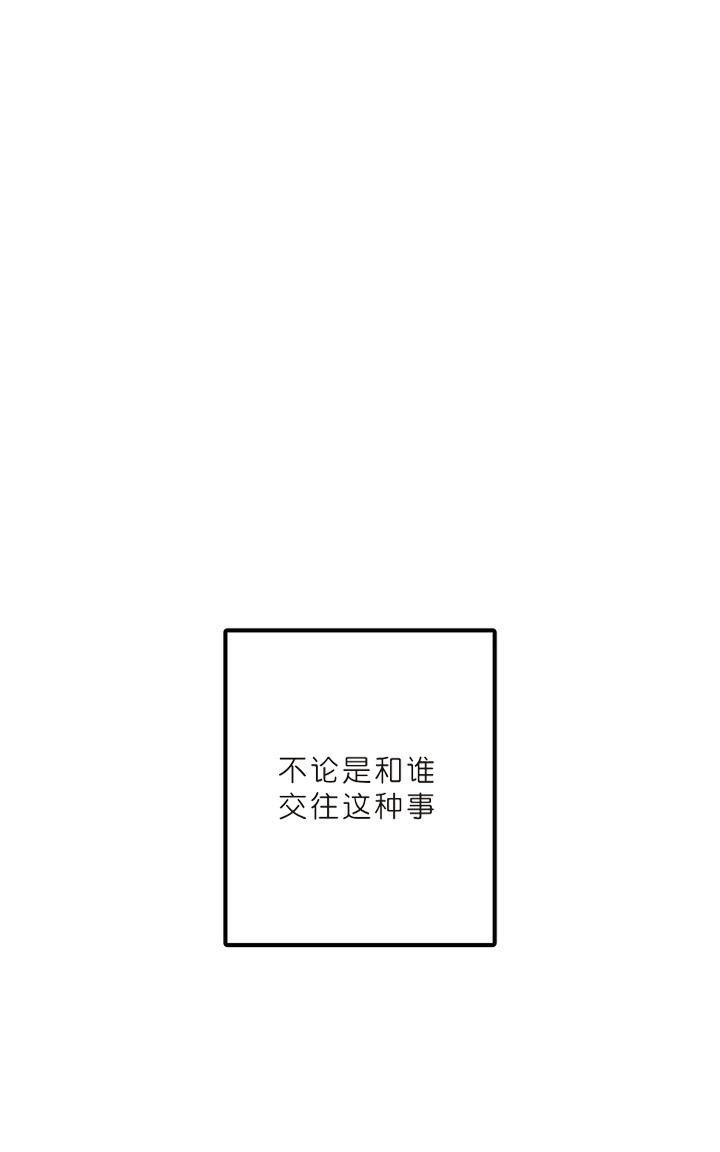 【监禁仓库[耽美]】漫画-（ 第47话 ）章节漫画下拉式图片-18.jpg