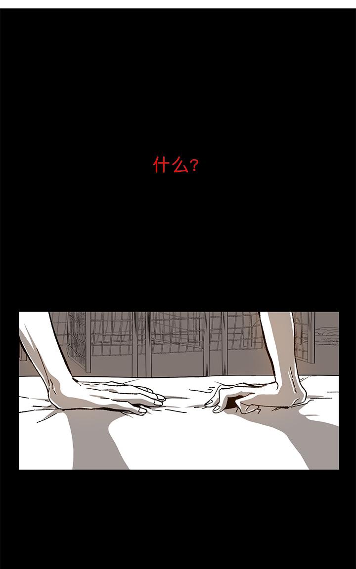 【监禁仓库[耽美]】漫画-（ 第47话 ）章节漫画下拉式图片-62.jpg