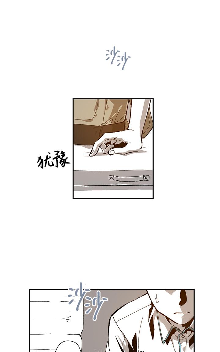 【监禁仓库[耽美]】漫画-（ 第46话 ）章节漫画下拉式图片-23.jpg