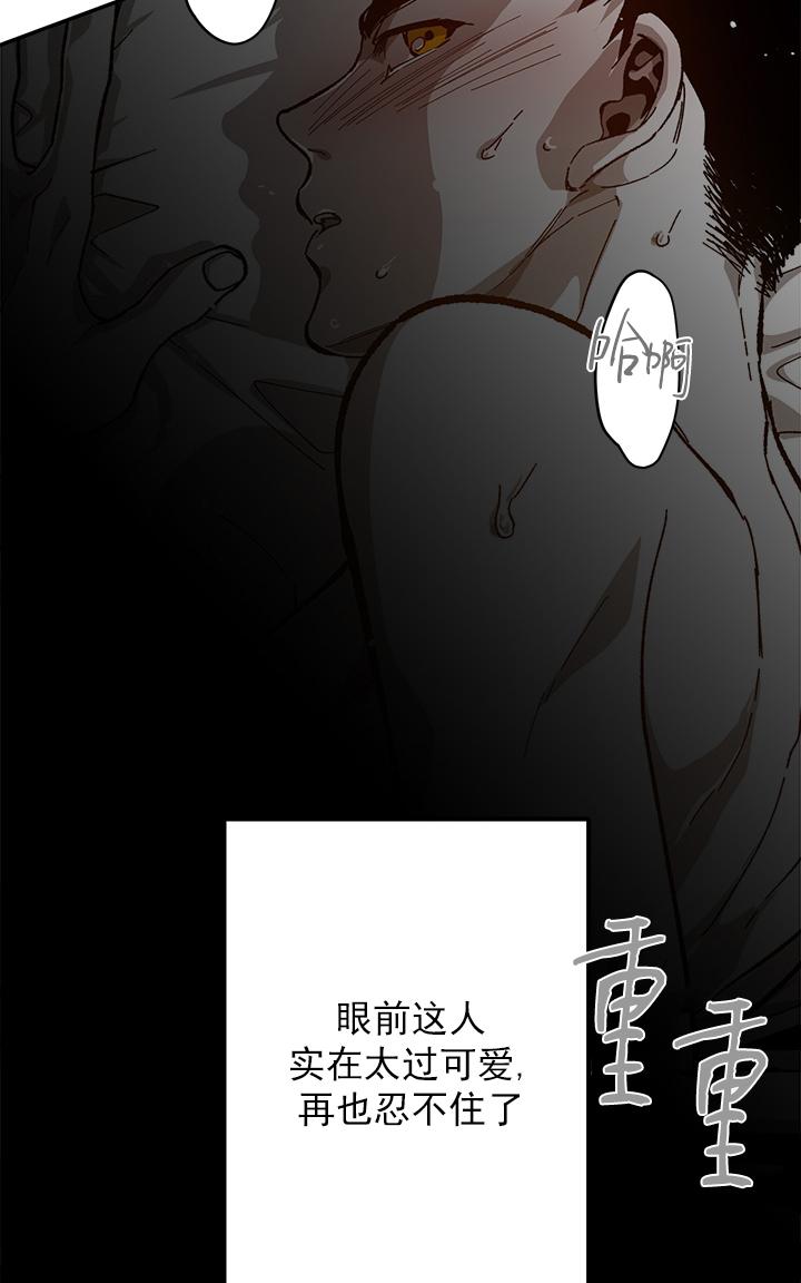 【监禁仓库[耽美]】漫画-（ 第46话 ）章节漫画下拉式图片-47.jpg