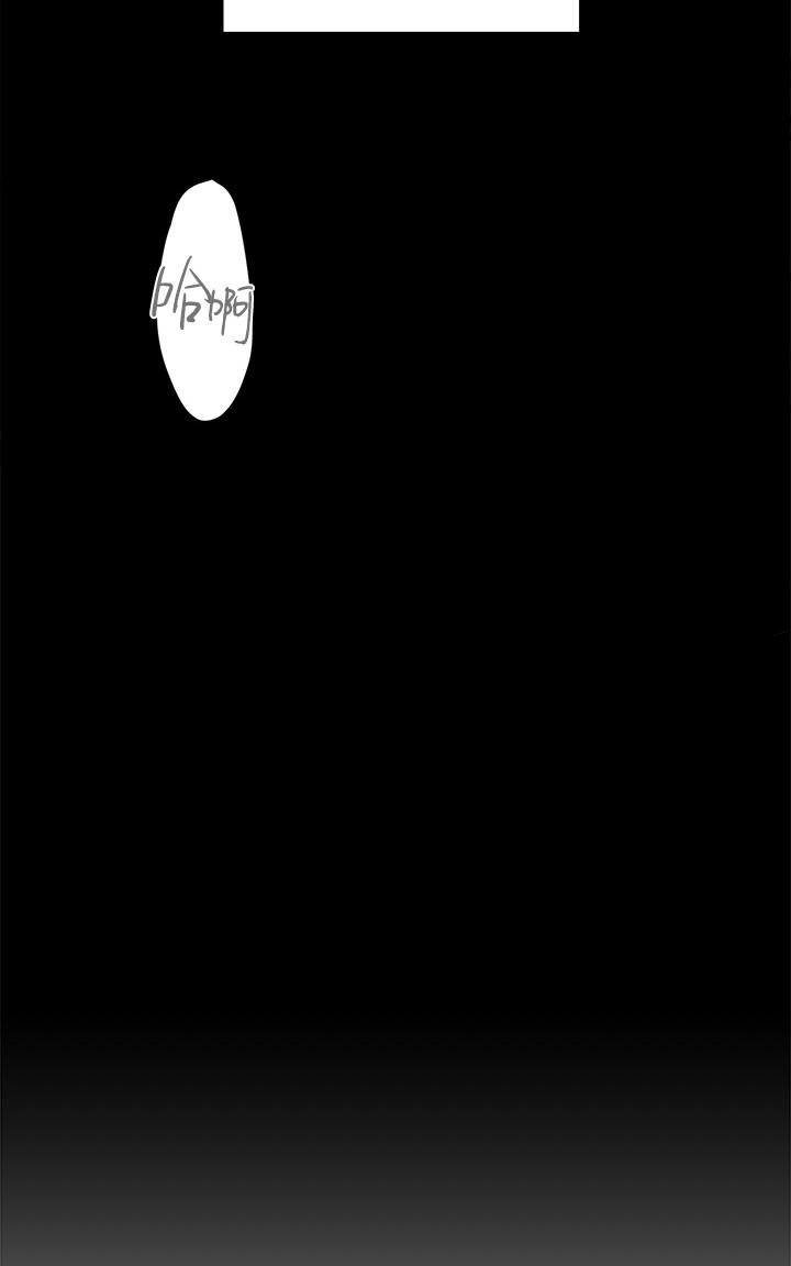 【监禁仓库[腐漫]】漫画-（ 第46话 ）章节漫画下拉式图片-第48张图片