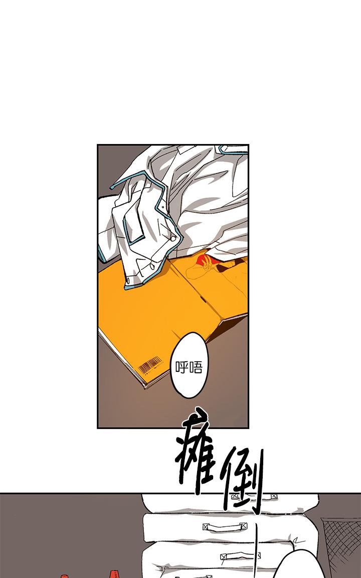 【监禁仓库[耽美]】漫画-（ 第46话 ）章节漫画下拉式图片-50.jpg