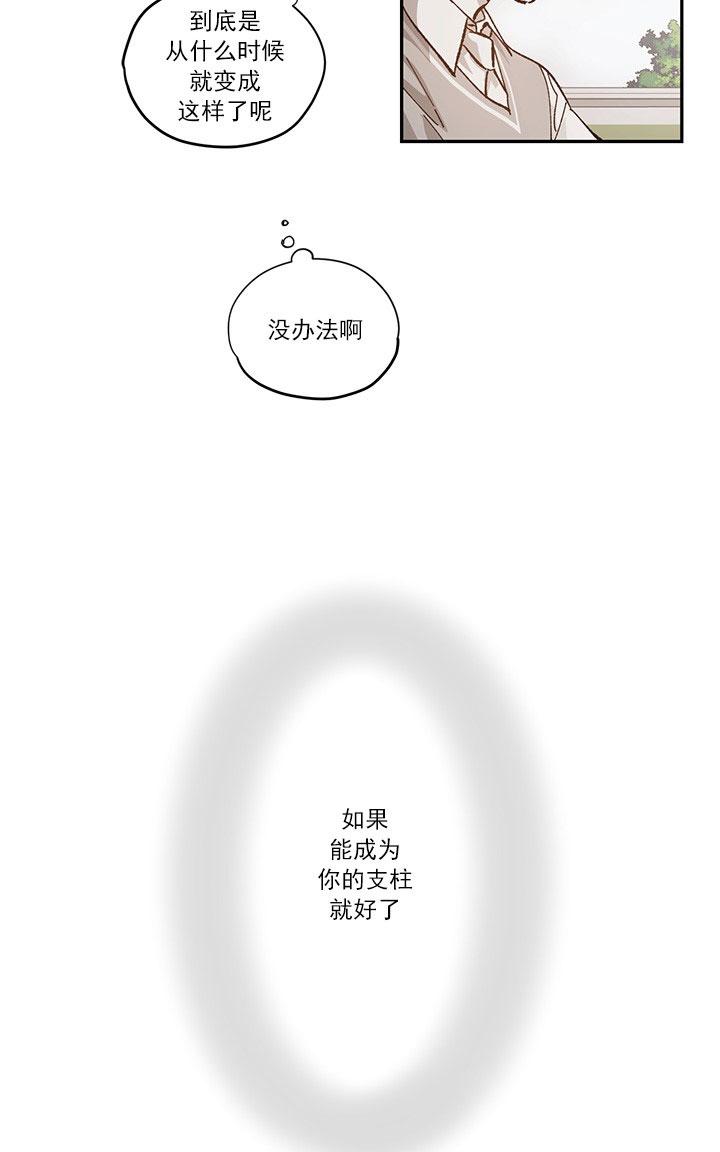 【监禁仓库[耽美]】漫画-（ 第45话 ）章节漫画下拉式图片-48.jpg