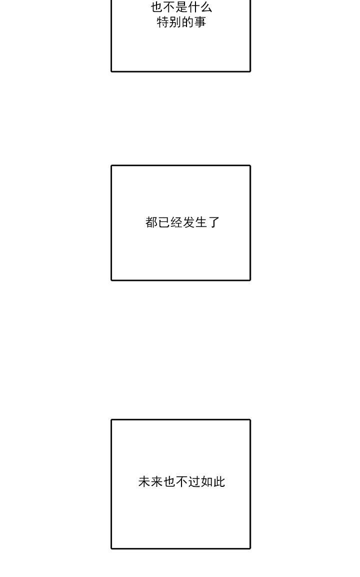【监禁仓库[耽美]】漫画-（ 第45话 ）章节漫画下拉式图片-61.jpg