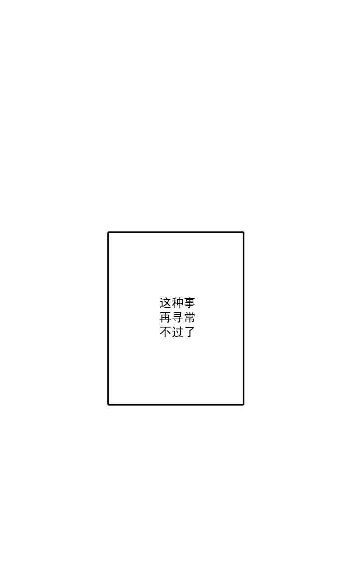 【监禁仓库[耽美]】漫画-（ 第45话 ）章节漫画下拉式图片-62.jpg