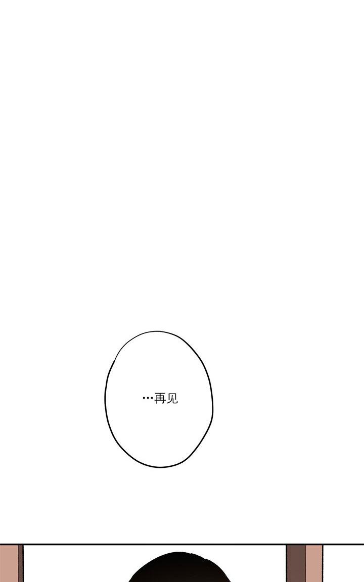 【监禁仓库[耽美]】漫画-（ 第45话 ）章节漫画下拉式图片-64.jpg