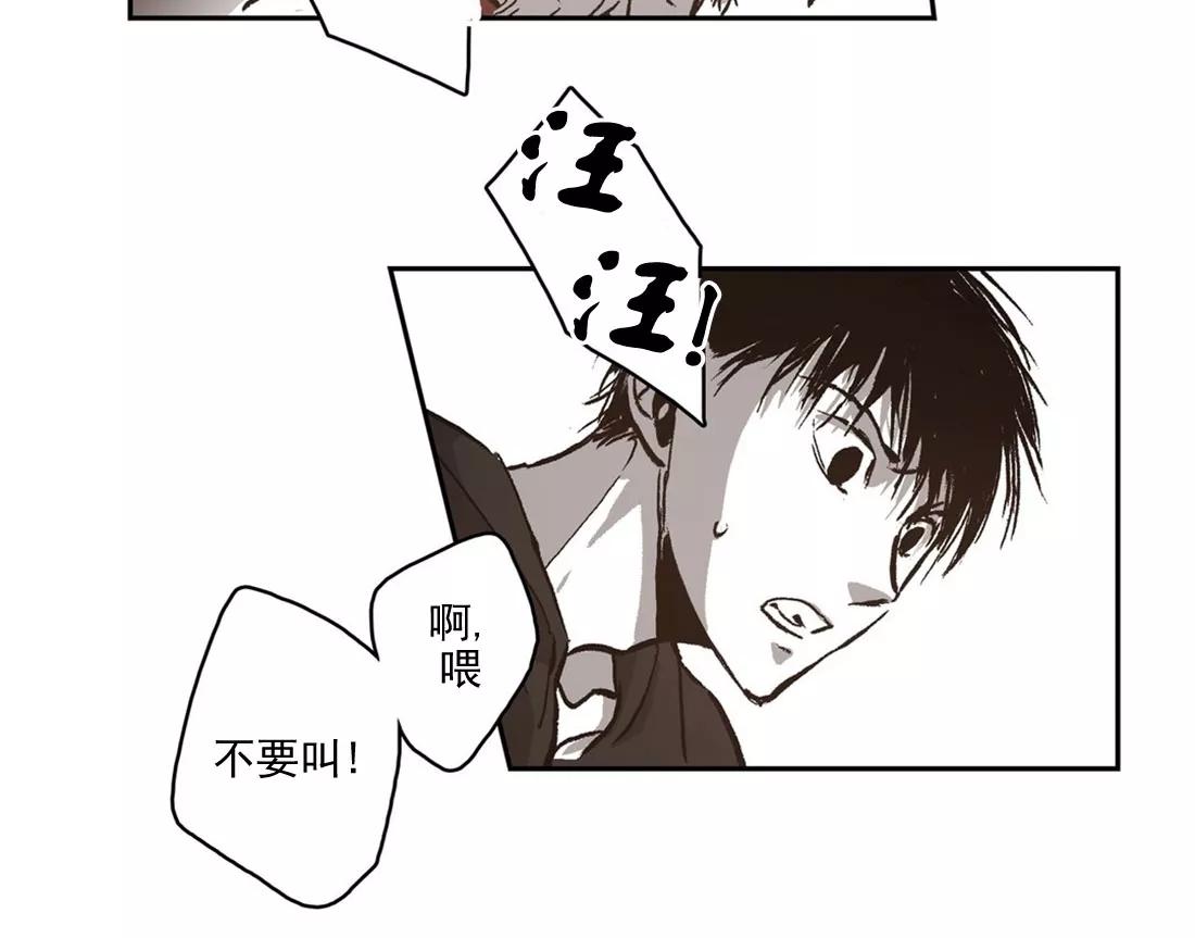 【监禁仓库[腐漫]】漫画-（ 第44话 ）章节漫画下拉式图片-第22张图片