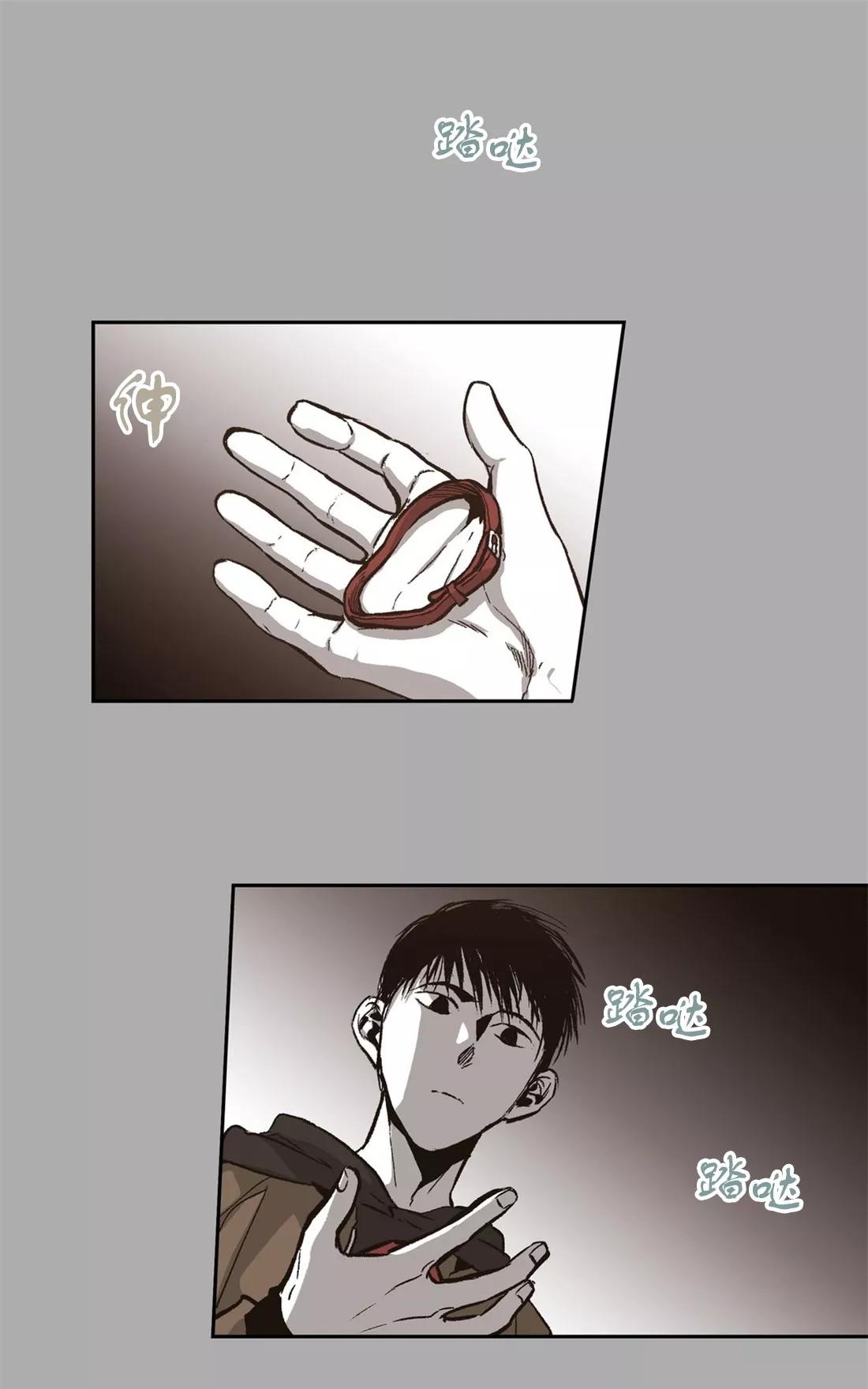 【监禁仓库[耽美]】漫画-（ 第44话 ）章节漫画下拉式图片-39.jpg