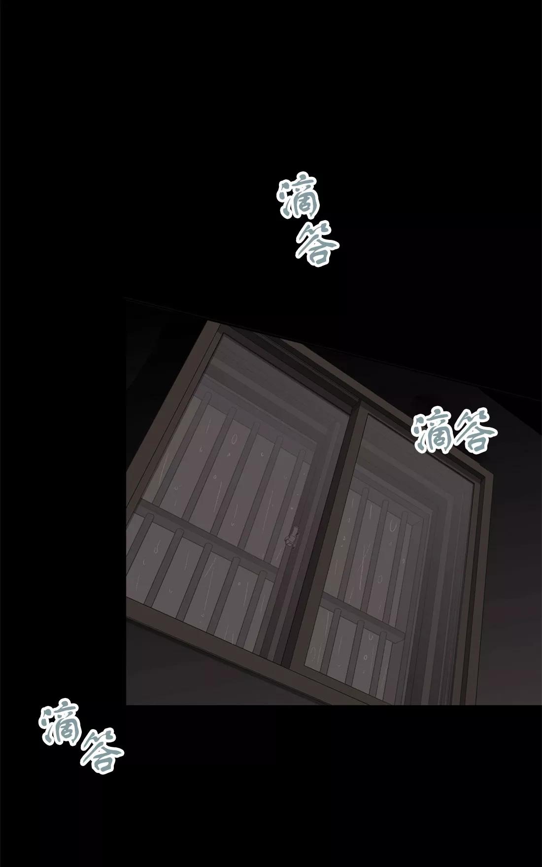 【监禁仓库[腐漫]】漫画-（ 第44话 ）章节漫画下拉式图片-第75张图片