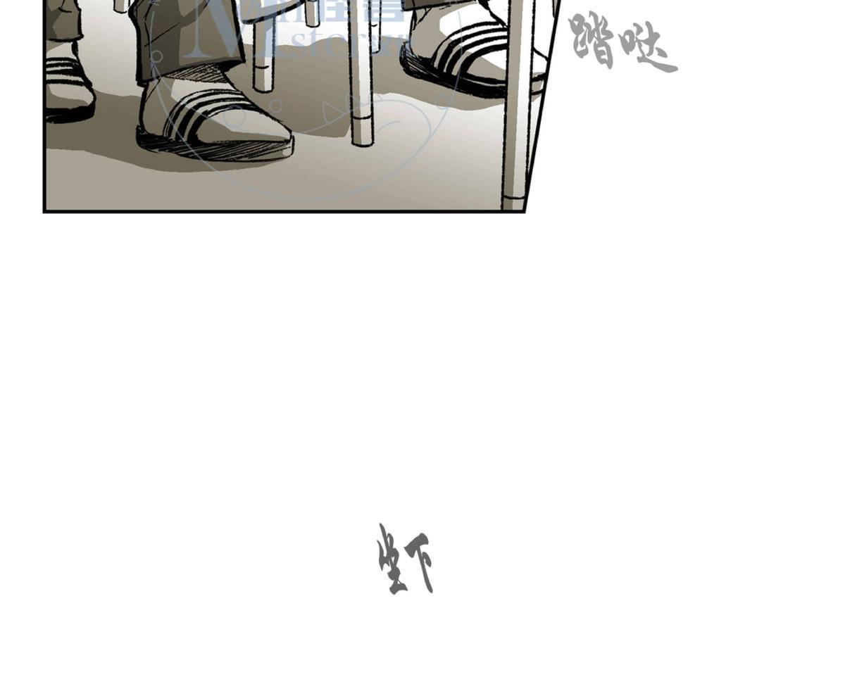 【监禁仓库[腐漫]】漫画-（ 第43话 ）章节漫画下拉式图片-第18张图片