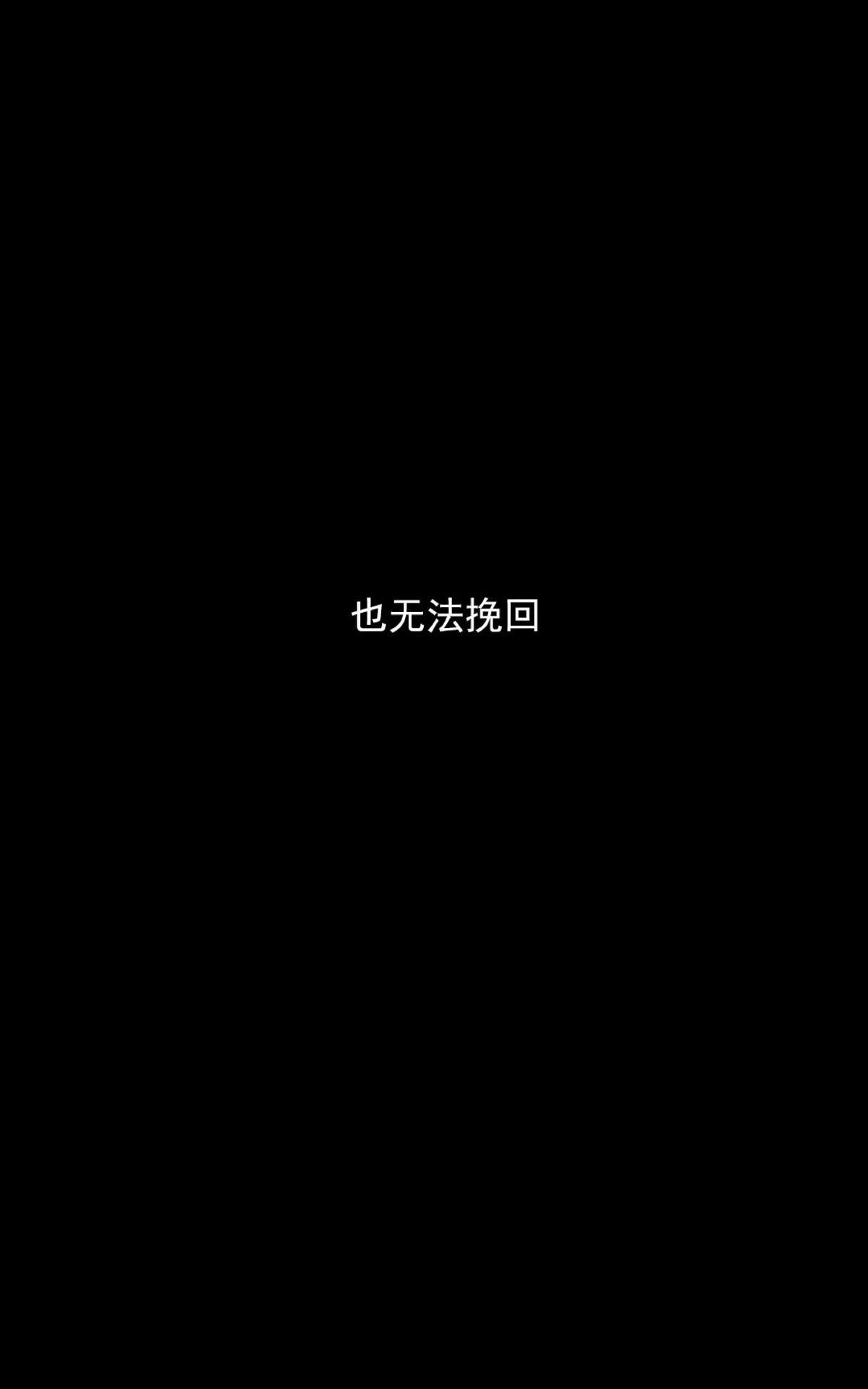 【监禁仓库[耽美]】漫画-（ 第43话 ）章节漫画下拉式图片-50.jpg
