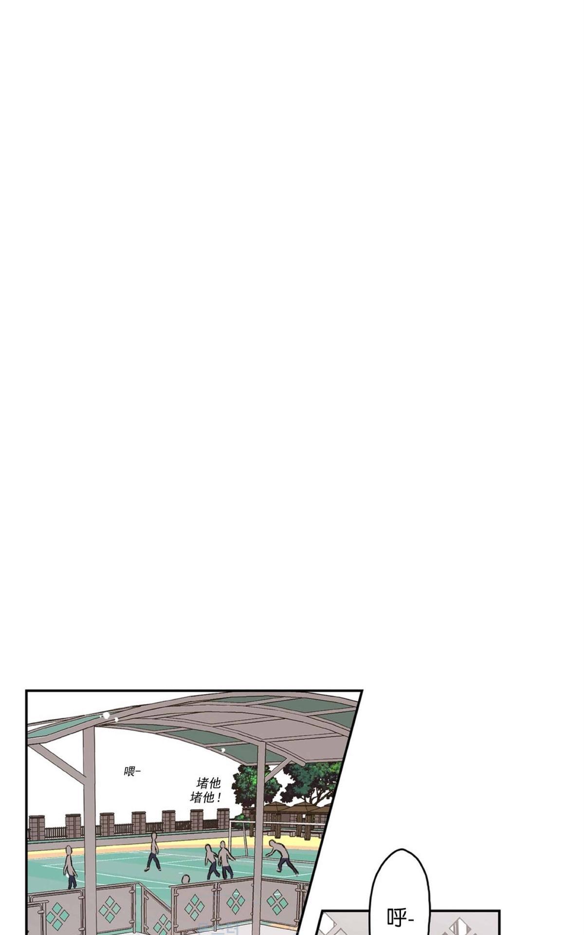 【监禁仓库[耽美]】漫画-（ 第41话 ）章节漫画下拉式图片-3.jpg