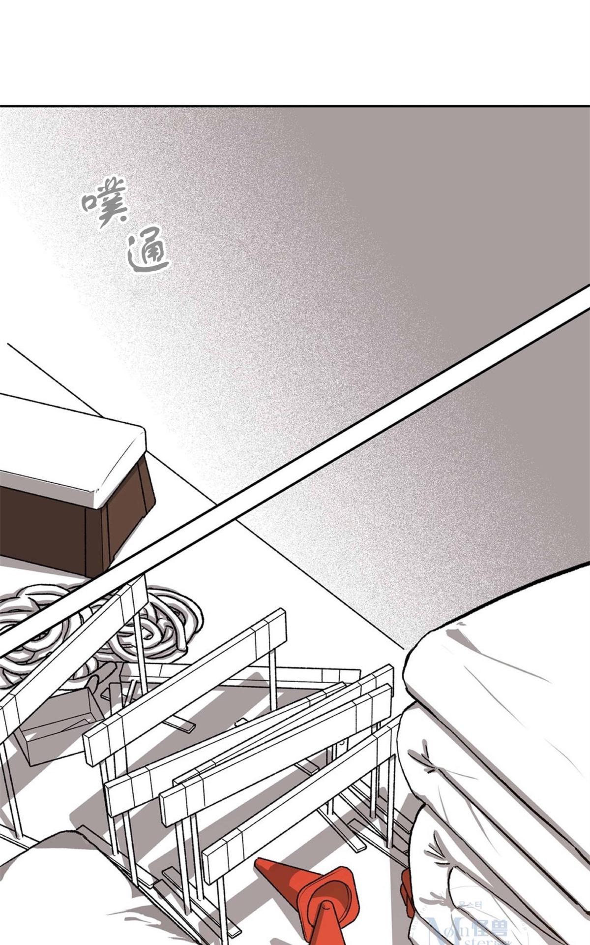【监禁仓库[耽美]】漫画-（ 第41话 ）章节漫画下拉式图片-43.jpg