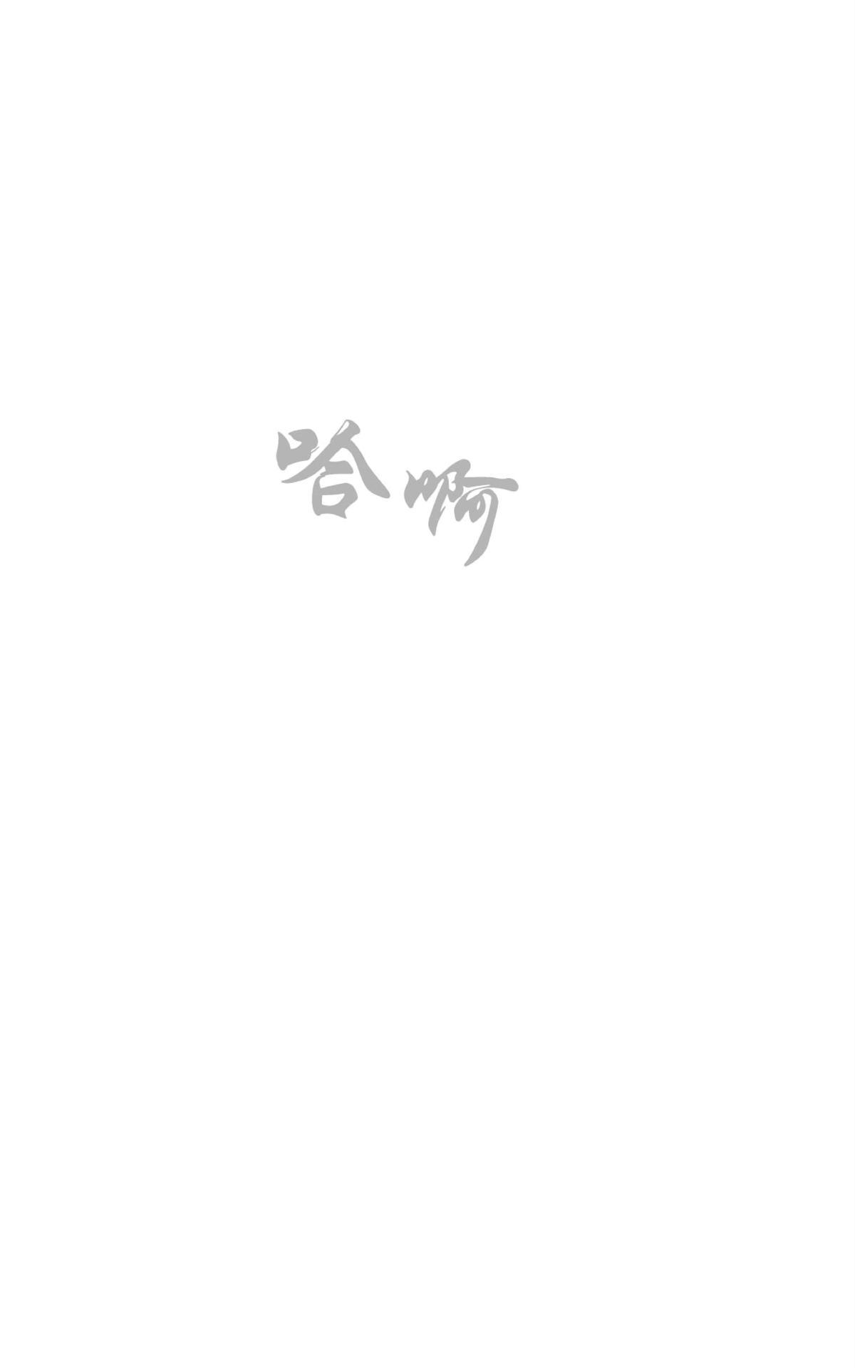 【监禁仓库[耽美]】漫画-（ 第41话 ）章节漫画下拉式图片-92.jpg