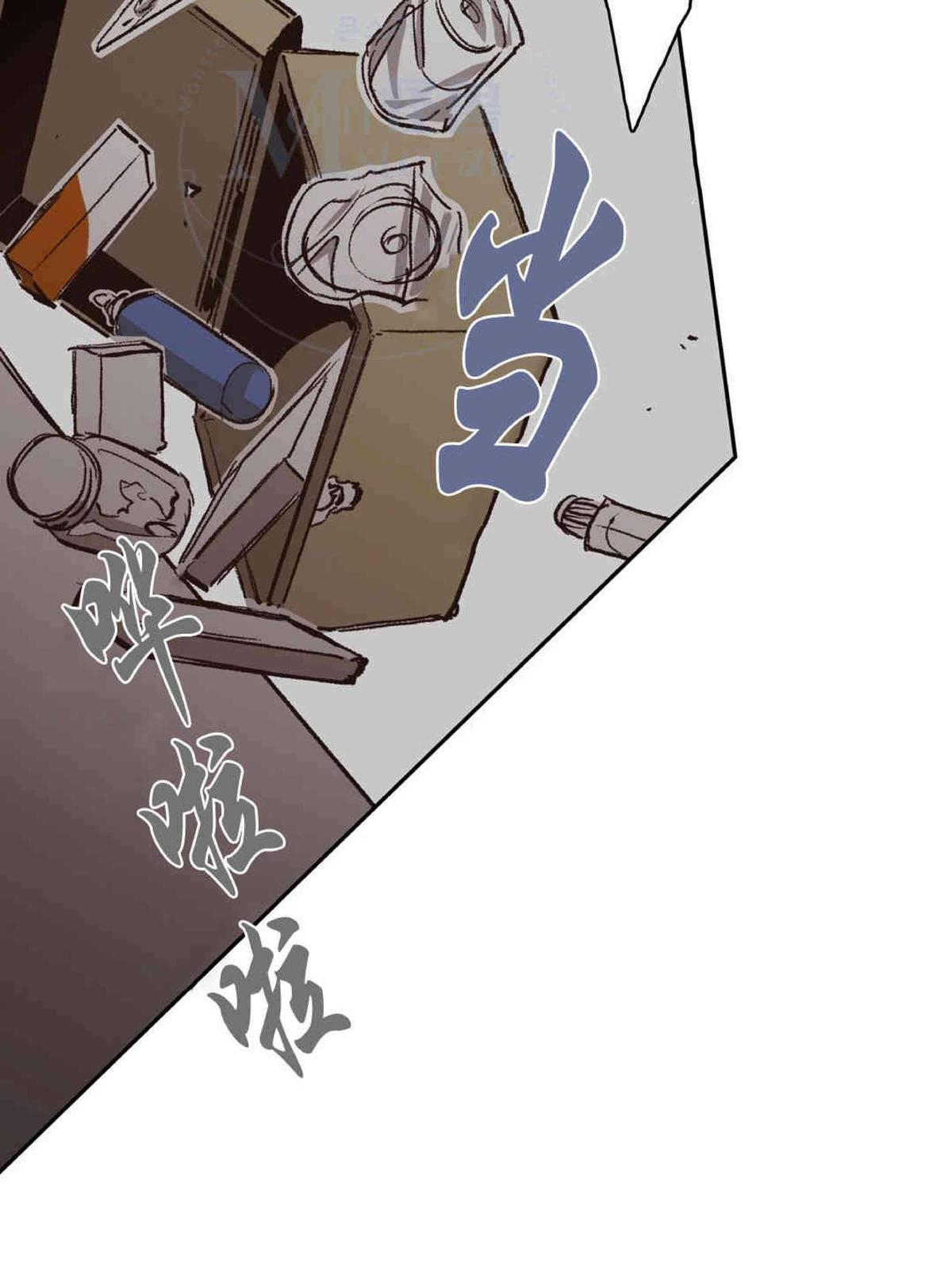 【监禁仓库[腐漫]】漫画-（ 第39话 ）章节漫画下拉式图片-第57张图片
