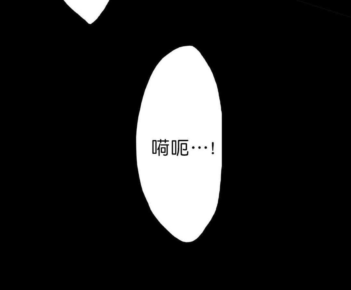 【监禁仓库[耽美]】漫画-（ 第39话 ）章节漫画下拉式图片-8.jpg