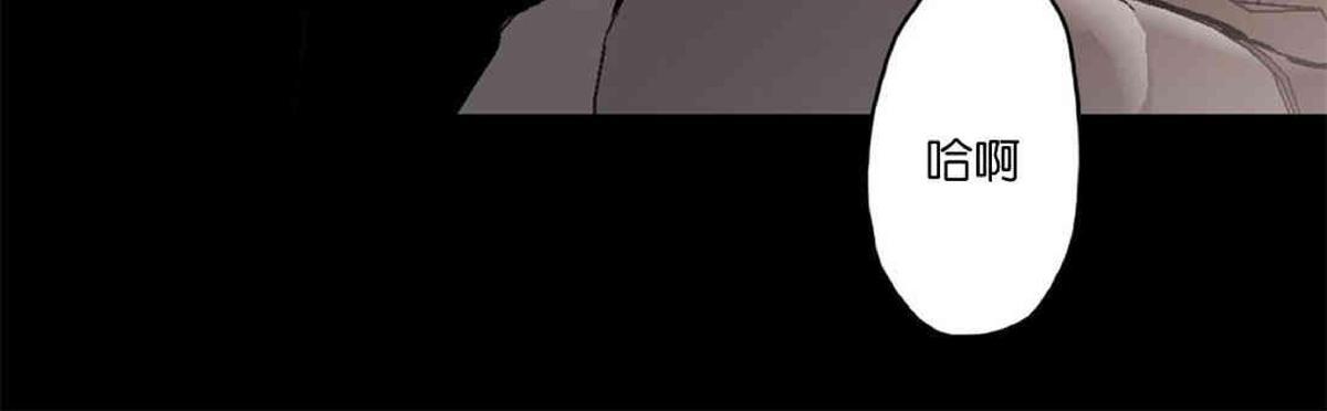 【监禁仓库[耽美]】漫画-（ 第38话 ）章节漫画下拉式图片-76.jpg